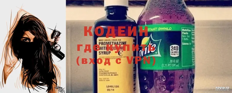 Кодеиновый сироп Lean Purple Drank Емва