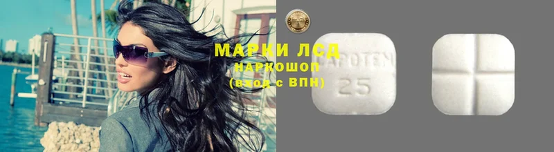 ЛСД экстази ecstasy  Емва 