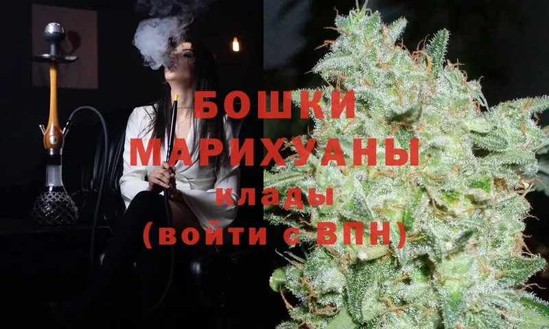 купить  сайты  Емва  Бошки Шишки Ganja 